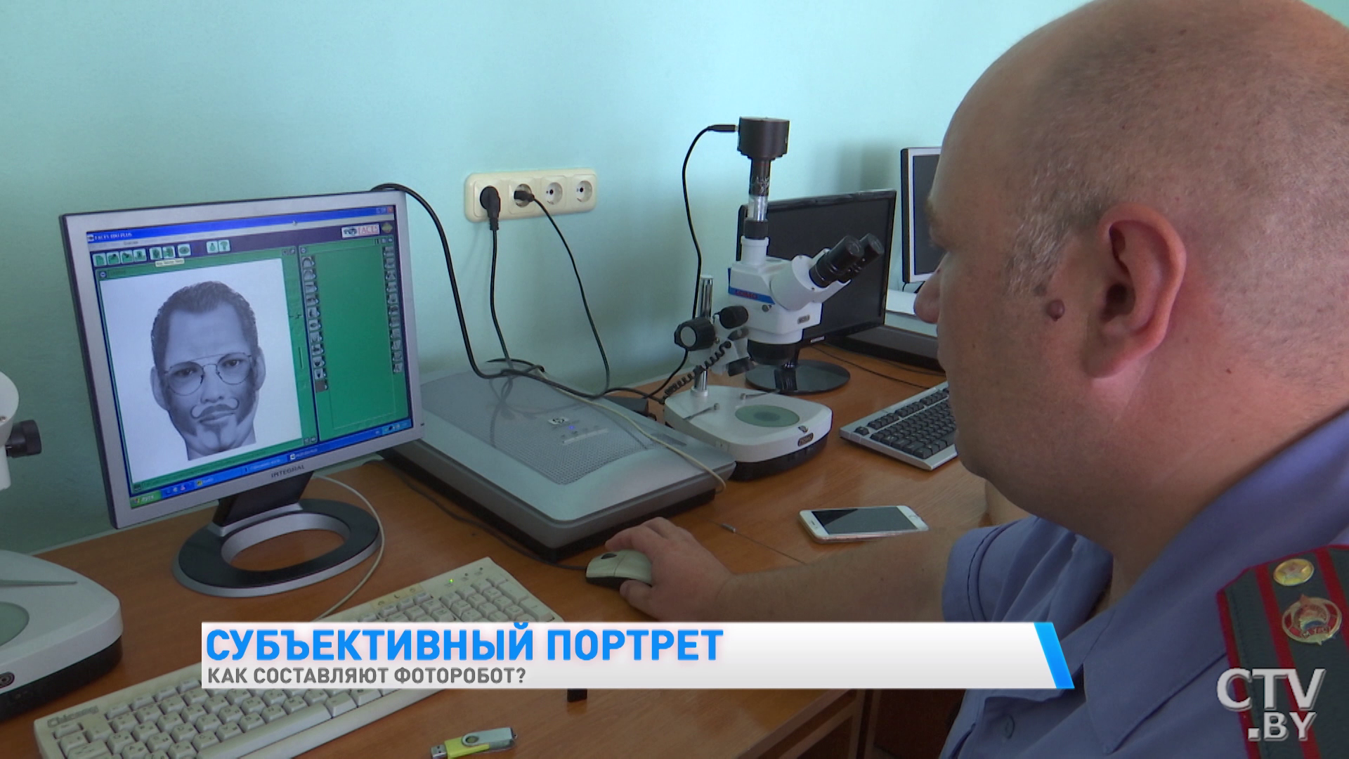 Как составляют фоторобот в Комитете судебных экспертиз? Показываем портрет ведущей «Новое утро»-1 Как составляют фоторобот в Комитете судебных экспертиз? Показываем портрет ведущей «Новое утро»-1