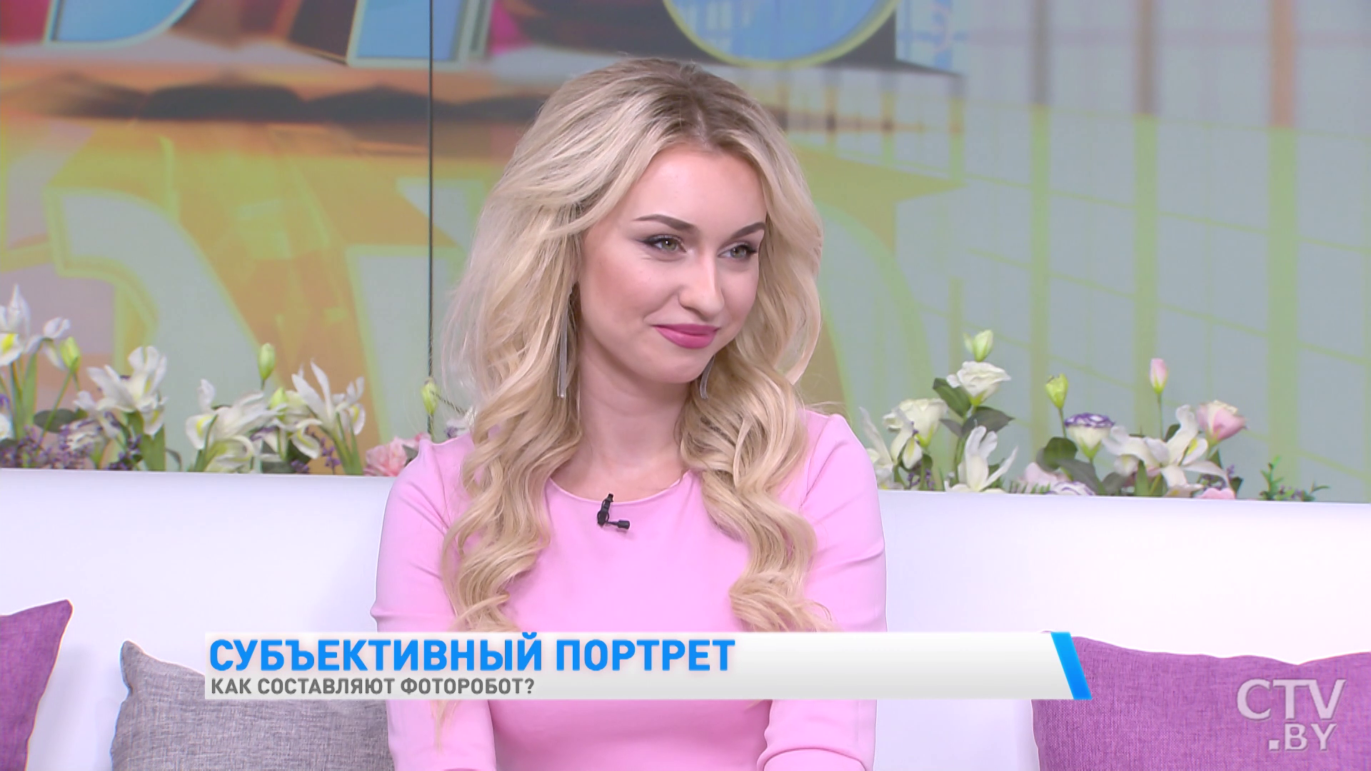 Как составляют фоторобот в Комитете судебных экспертиз? Показываем портрет ведущей «Новое утро»-13