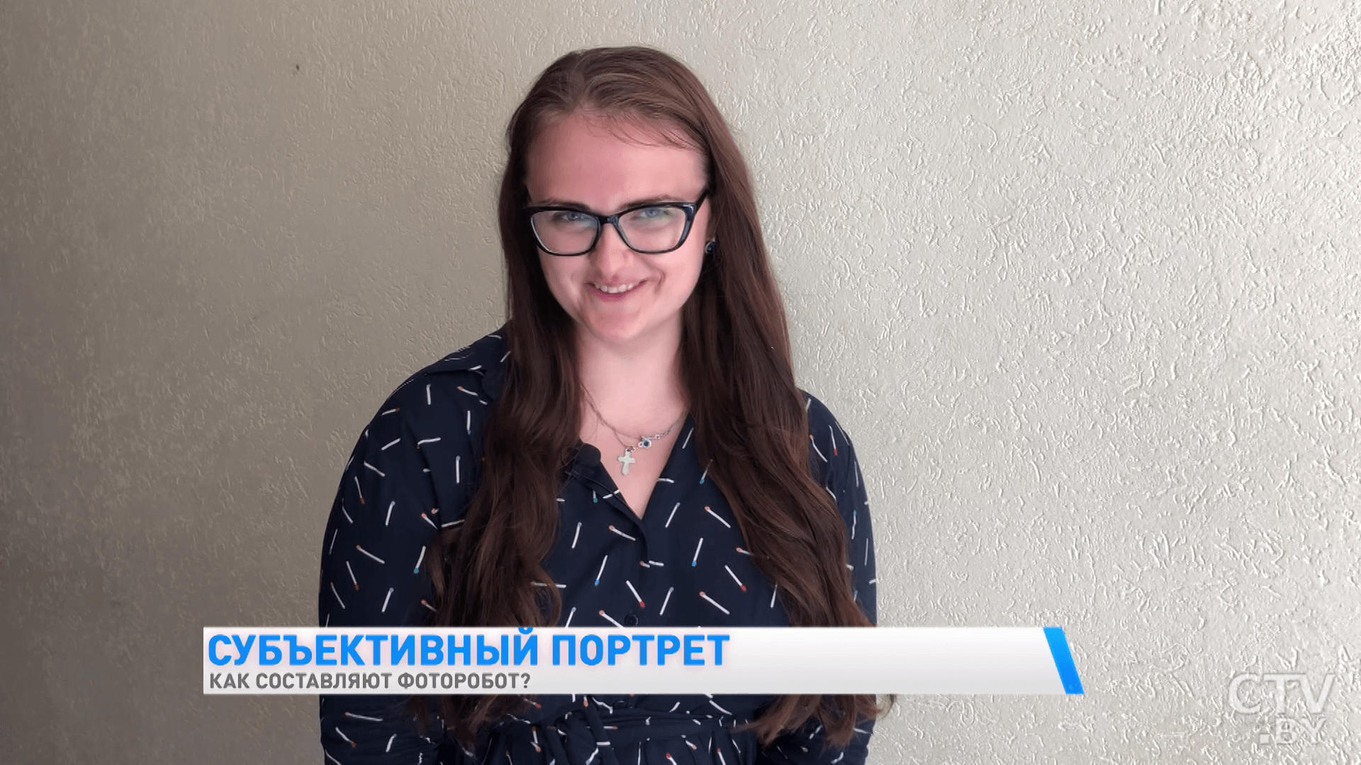 Как составляют фоторобот в Комитете судебных экспертиз? Показываем портрет ведущей «Новое утро»-10