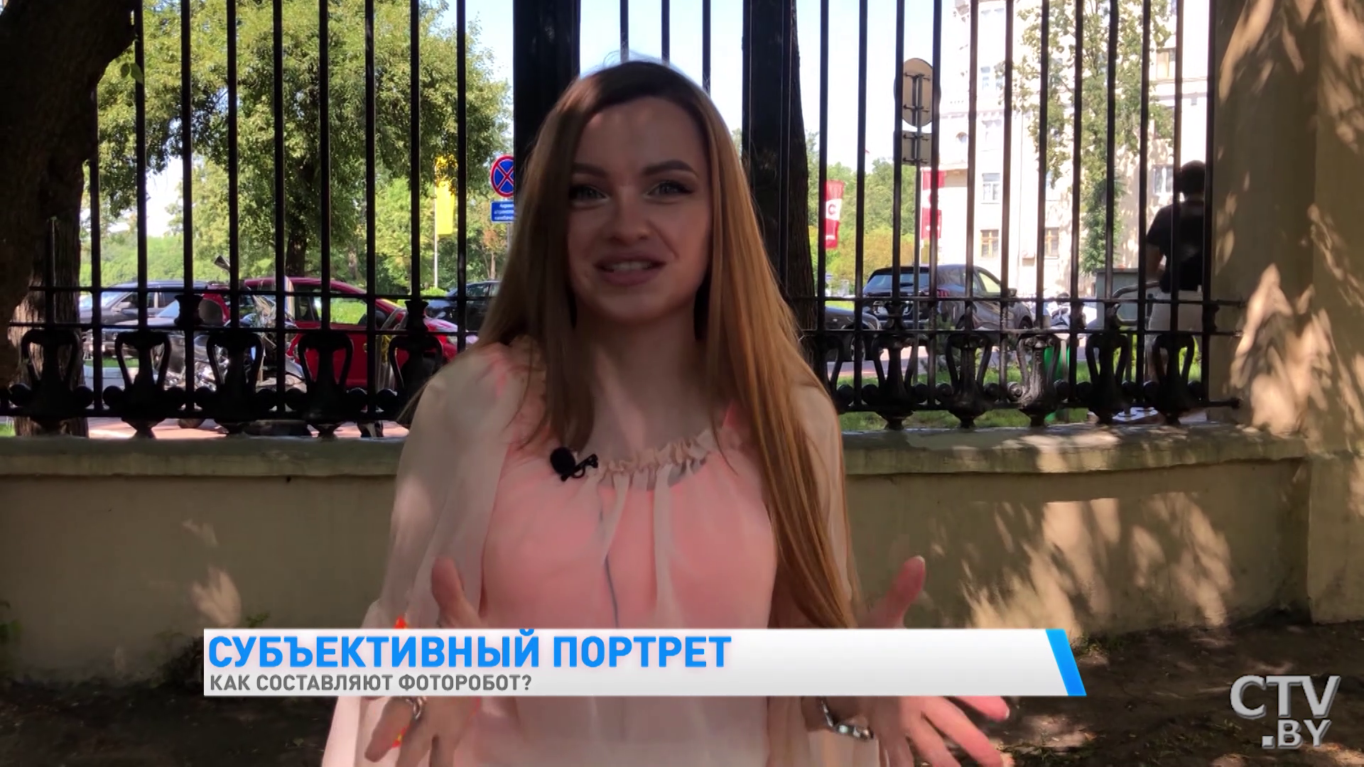 Как составляют фоторобот в Комитете судебных экспертиз? Показываем портрет ведущей «Новое утро»-16