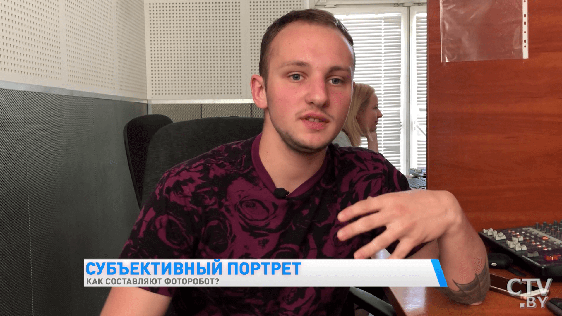 Как составляют фоторобот в Комитете судебных экспертиз? Показываем портрет ведущей «Новое утро»-19