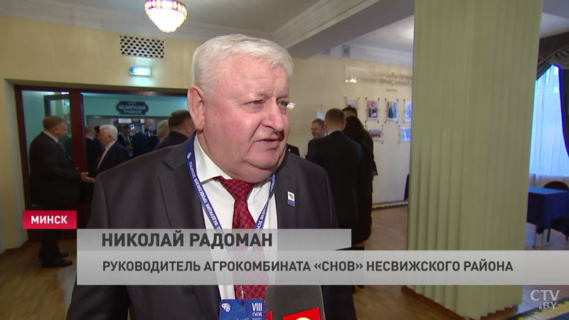 Зарплаты, цены на продукты и роль профсоюзов. О чём говорил Президент на съезде ФПБ-18