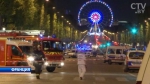 Теракт на Елисейских полях: что известно о человеке, открывшем огонь