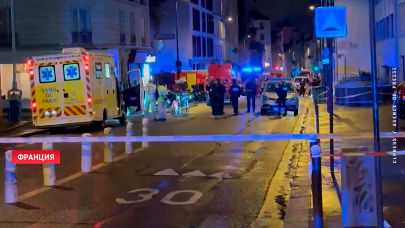 3 человека погибли при взрыве в многоэтажном доме в Париже