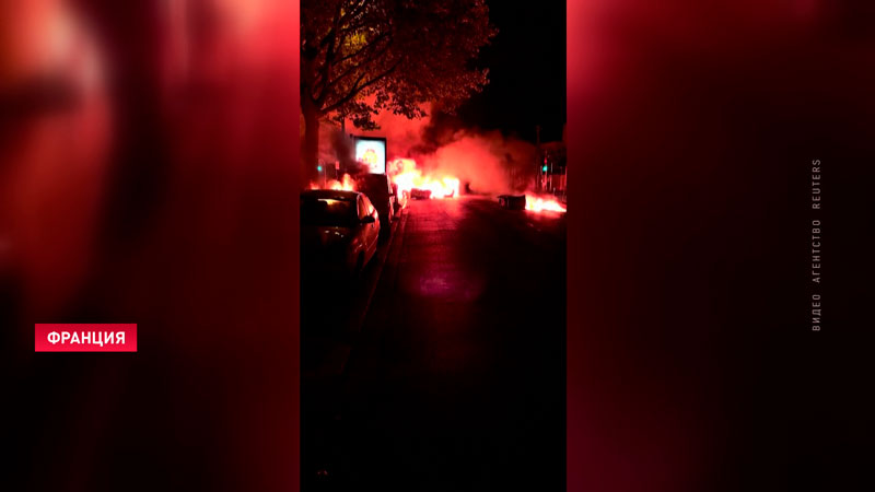 После убийства полицией подростка в пригороде Парижа начались беспорядки