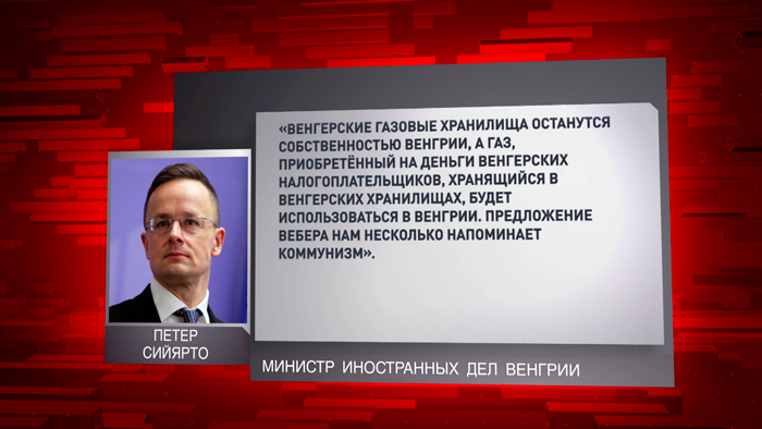 «Заправлять бак слишком дорого». Во Франции задумались о выходе из Евросоюза-7