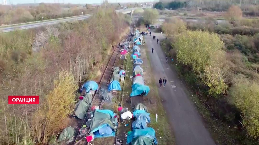 Это были и люди, которых спасли в Ла-Манше. Полиция Франции разогнала лагерь беженцев