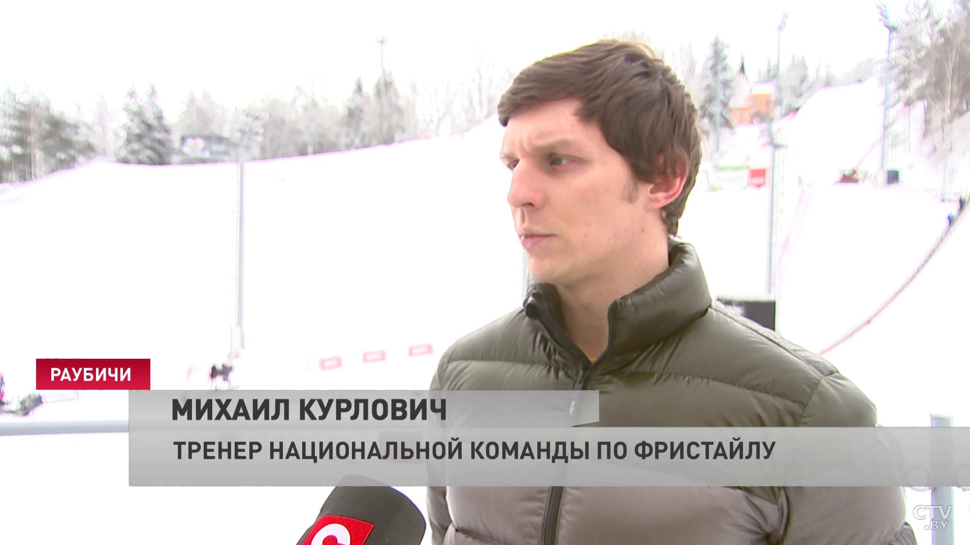 Тренер нацкоманды по фристайлу: мобилизировались, адаптировались под эти условия и выступаем по факту-7