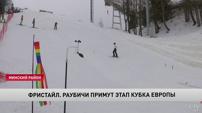 «Вышли на хороший уровень сложности». Дащинский о подготовке белорусов накануне этапа Кубка Европы в Раубичах-1