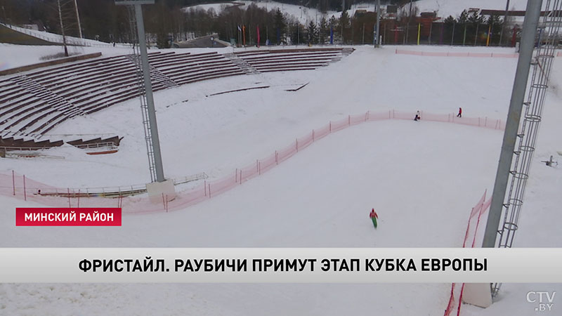 «Вышли на хороший уровень сложности». Дащинский о подготовке белорусов накануне этапа Кубка Европы в Раубичах-11