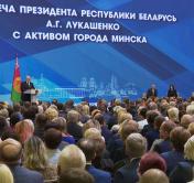 Александр Лукашенко: Минск является образцовым городом для проведения спортивных и культурных мероприятий