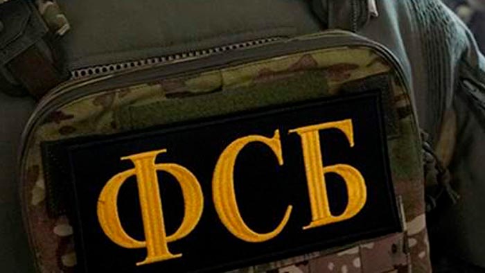 ФСБ РФ задержала в Курской области россиян за сбор сведений для ВСУ ФСБ РФ задержала в Курской области россиян за сбор сведений для ВСУ