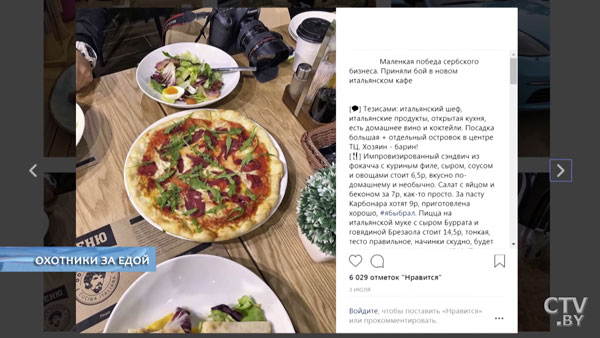 Минские фудхантеры: «Наша задача – обойти те заведения, которые зарабатывают на людях, и показать те, которые хотят кормить»-16