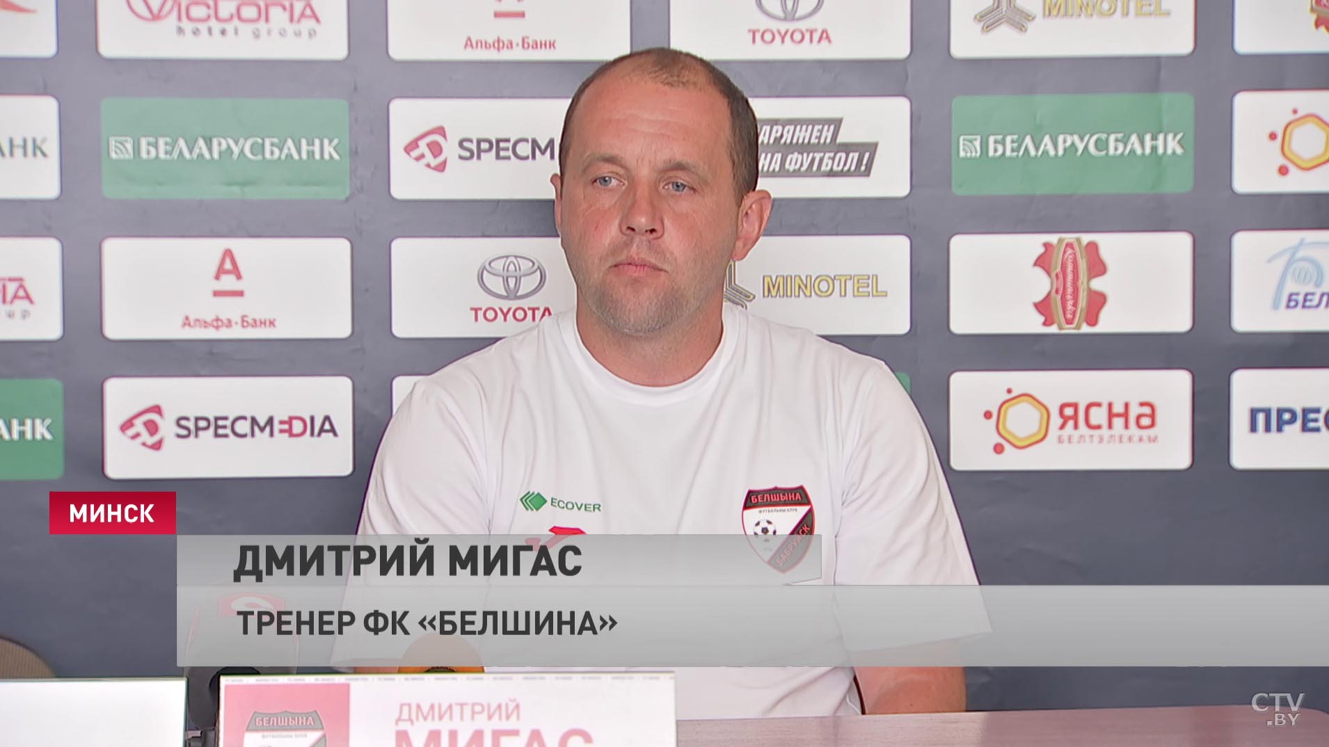 Дмитрий Мигас об игре с «Минском»: в данной ситуации рады ничьей, очки нужны нам-7