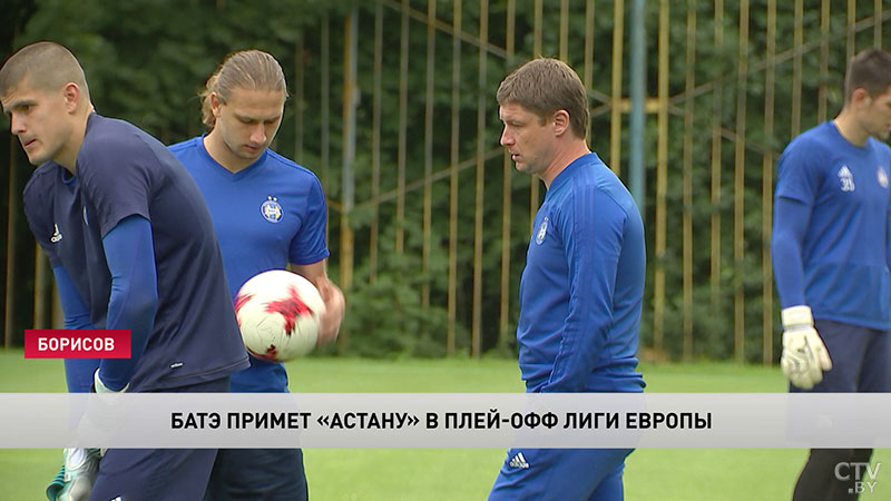 БАТЭ сыграет с «Астаной» в плей-офф Лиги Европы 29 августа-1