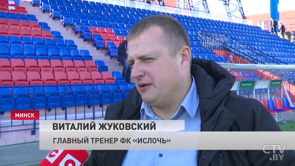 «Много борьбы». «Ислочь» переиграла «Городею» в чемпионате Беларуси -3