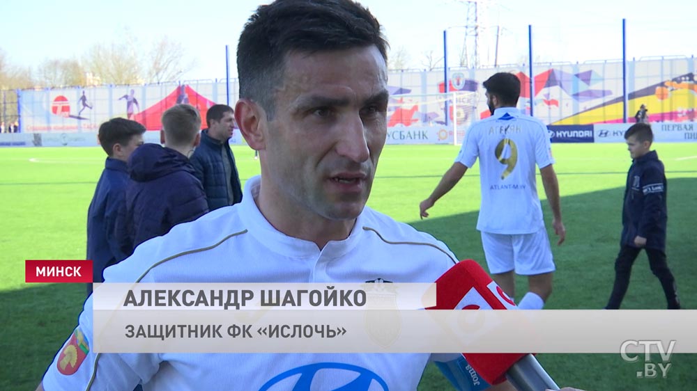 «Много борьбы». «Ислочь» переиграла «Городею» в чемпионате Беларуси -11