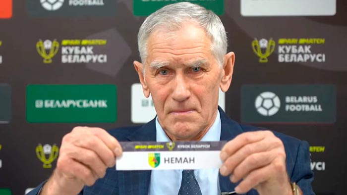 Сформированы пары команд в полуфинал Кубка Беларуси по футболу