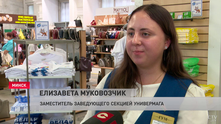 Футболки с символикой II Игр стран СНГ появились в минских универмагах-4