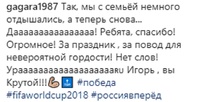 Ностальгия по «Фабрике звезд» через 15 лет. Полина Гагарина показала архивные кадры закулисья проекта