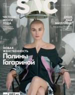 Полина Гагарина показала, как меняла прическу