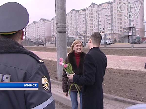 В преддверии 8 Марта ГАИ Минска поздравило женщин-водителей и вручило им полезные подарки