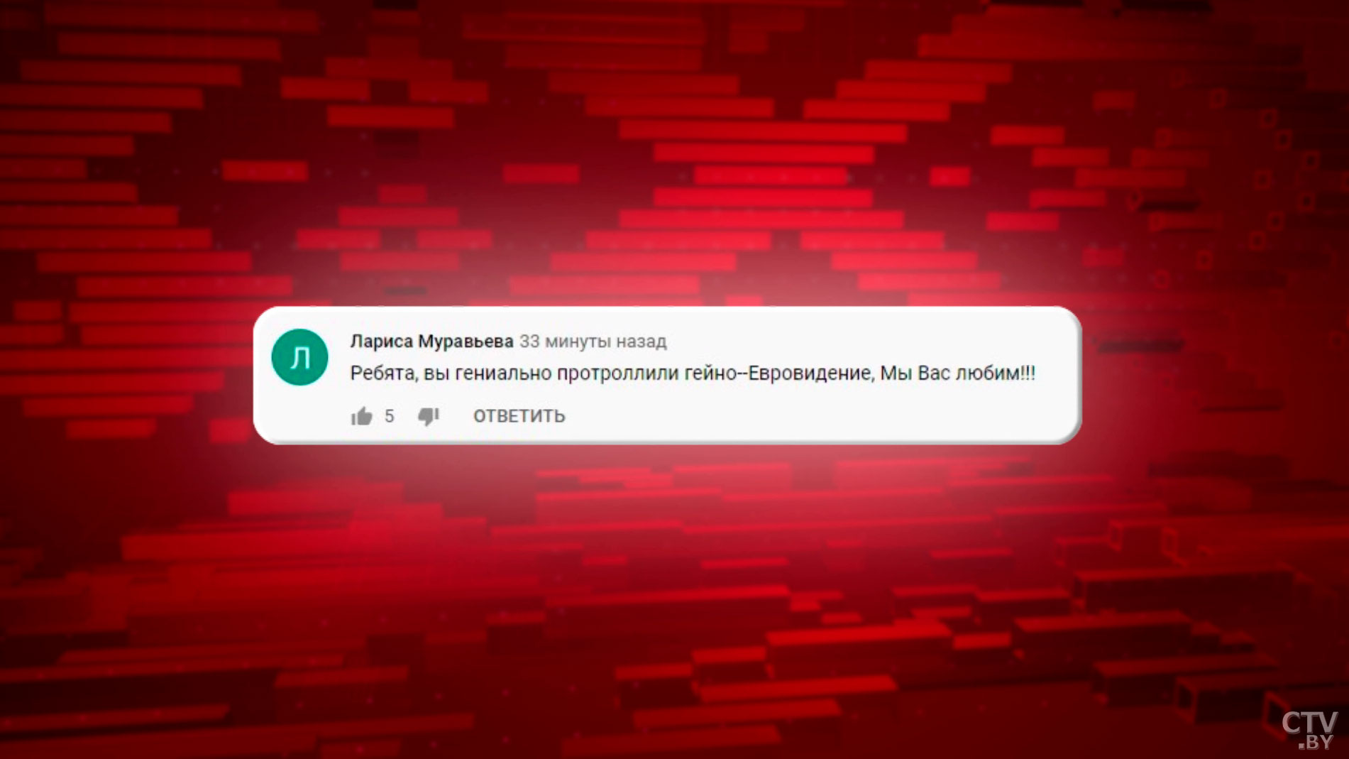 Испугались белорусского зайчика? Почему на «Евровидении» двойные стандарты и причём тут политика-22