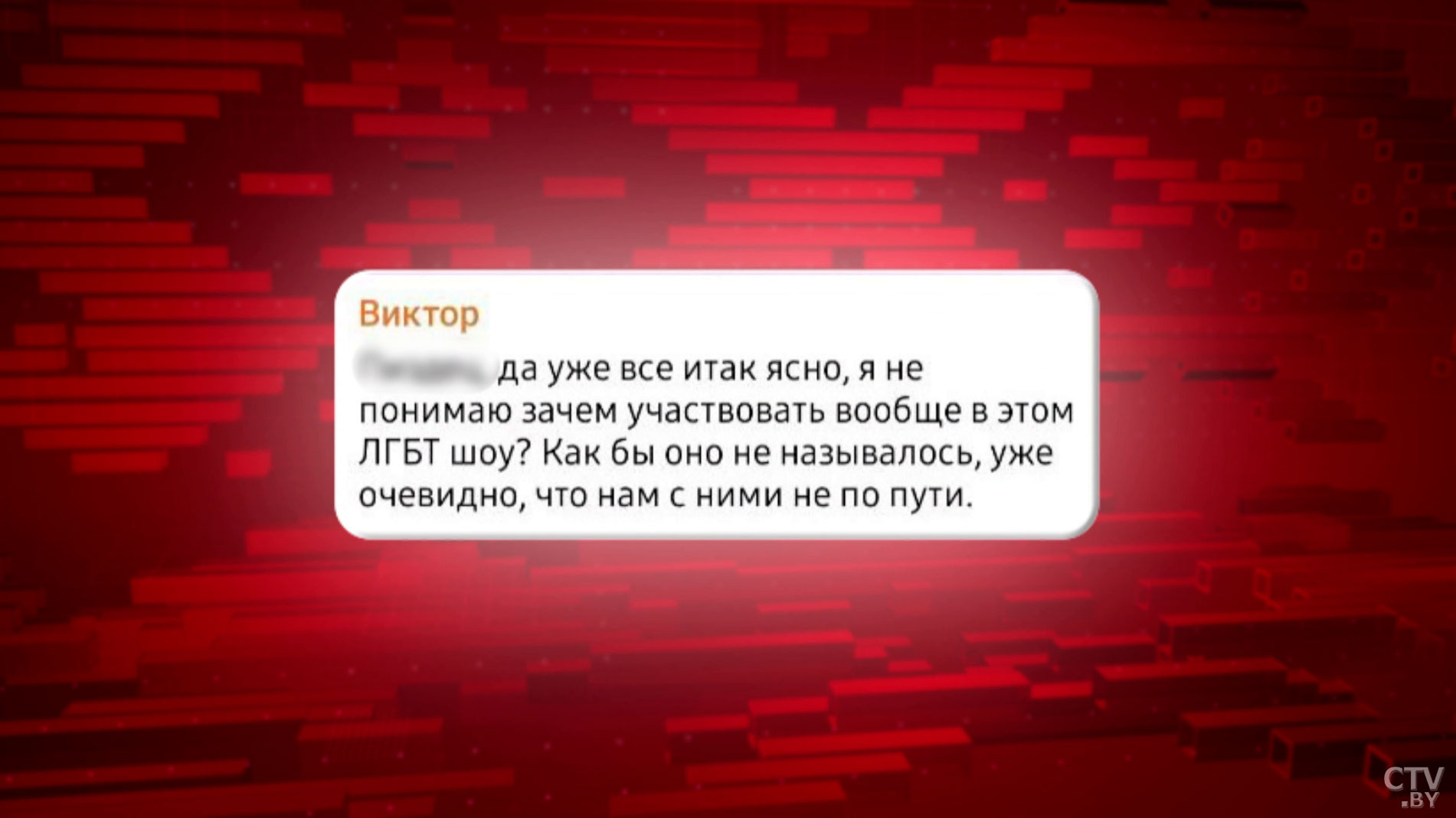 Испугались белорусского зайчика? Почему на «Евровидении» двойные стандарты и причём тут политика-24