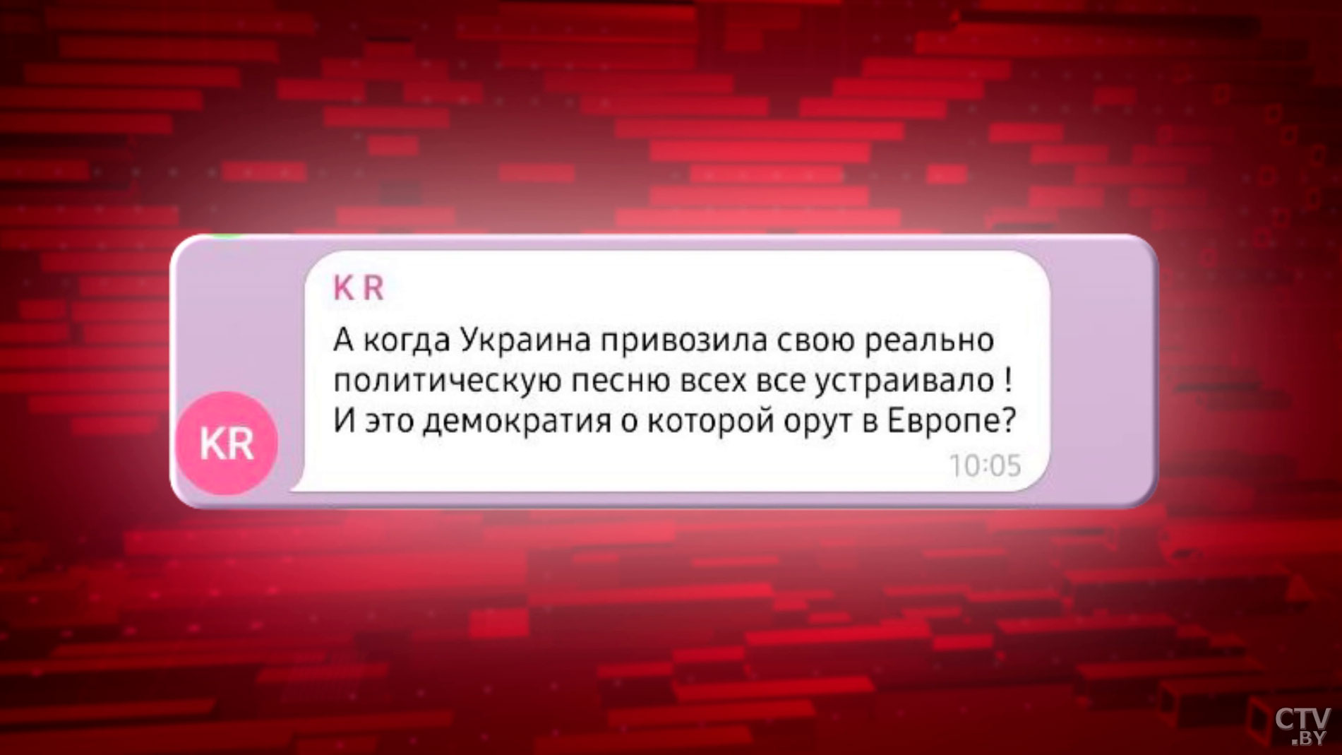 Испугались белорусского зайчика? Почему на «Евровидении» двойные стандарты и причём тут политика-14