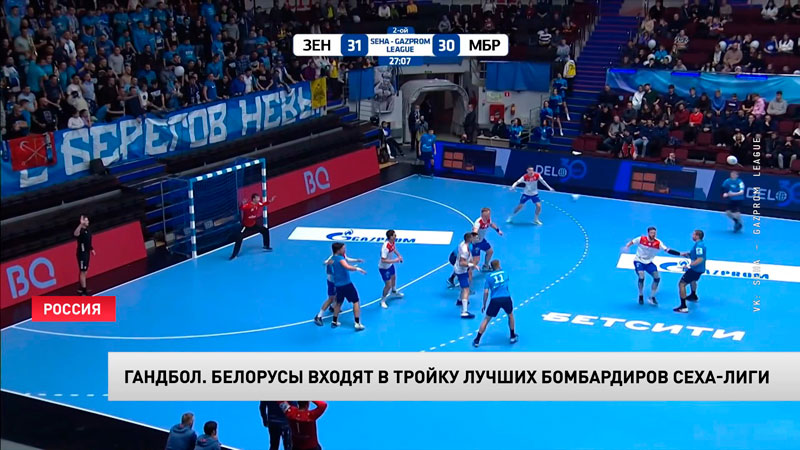 Дмитрий Киселёв возглавил бомбардирскую гонку «Востока» SEHA-лиги-1