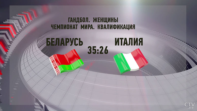 Гандбол. Женская сборная Беларуси прошла в плей-офф квалификации ЧМ-2019-6