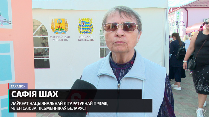 Чым запомніўся Дзень беларускага пісьменства ў Гарадку? Яркія моманты сустрэчы на «літаратурным Парнасе»-28