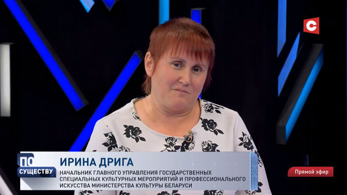 «Гастрольное поле очистилось». Ирина Дрига о запрете старых песен и исполнении новых в Беларуси-1