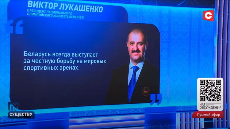 Гайдукевич о ЧМ по футболу: «Зачем там реклама ЛГБТ? Для чего она там нужна? Давайте в футбол играть!»-1