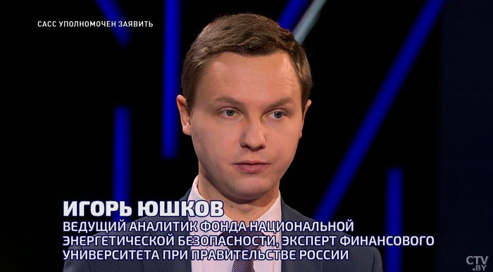 Россия планирует продавать газ через Турцию. Какие сложности могут возникнуть в этом процессе?-16