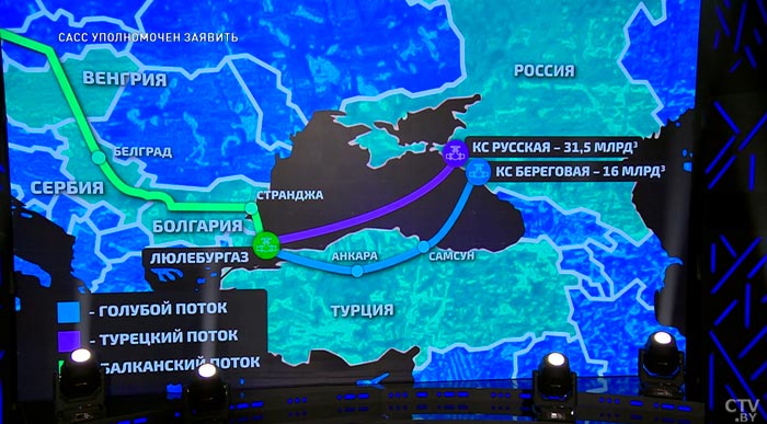 Россия планирует продавать газ через Турцию. Какие сложности могут возникнуть в этом процессе?-10