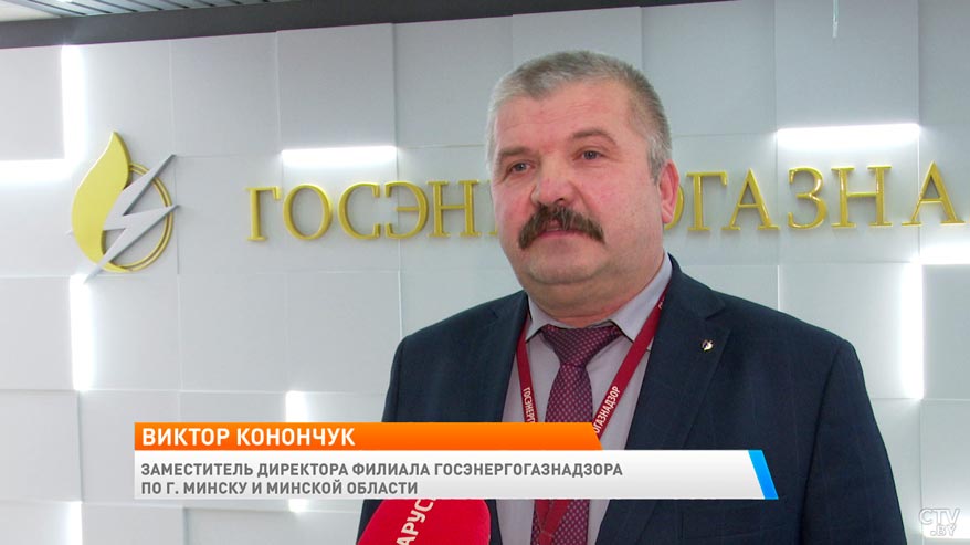 Как часто должны проверять газовое оборудование в жилых домах? Рассказали в Госэнергогазнадзоре-1