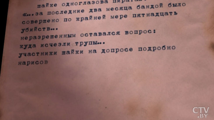 «Убивали людей в кожаных пальто». Что рассказывали о беспощадной шайке одноглазого пирата в минской газете «Руль» в 1943 году-1