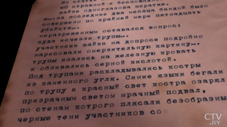 «Убивали людей в кожаных пальто». Что рассказывали о беспощадной шайке одноглазого пирата в минской газете «Руль» в 1943 году-3