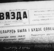 Подкладывали во время киносеансов, разбрасывали по улицам. Какими способами распространяли листовки во время войны