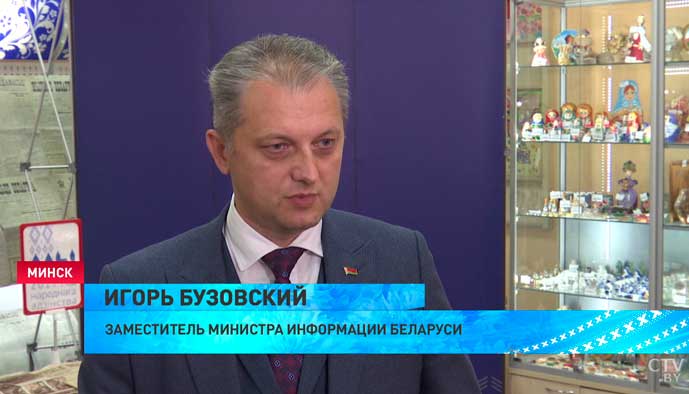 «О жизни белорусов, о бытовых условиях, о школах». В День народного единства в Минске презентовали газеты 20-30-х годов-4