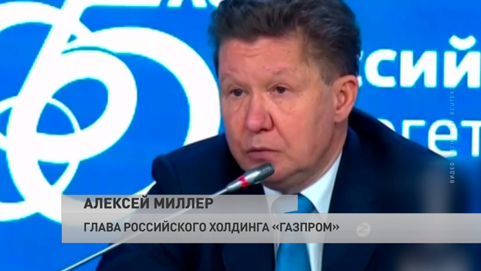 «Гарантий никто никаких дать не может». В «Газпроме» рассказали, переживёт ли Европа зиму-1