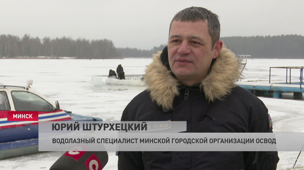 На Крещение в Минске желающие смогут окунуться в прорубь на 7 оборудованных площадках-4