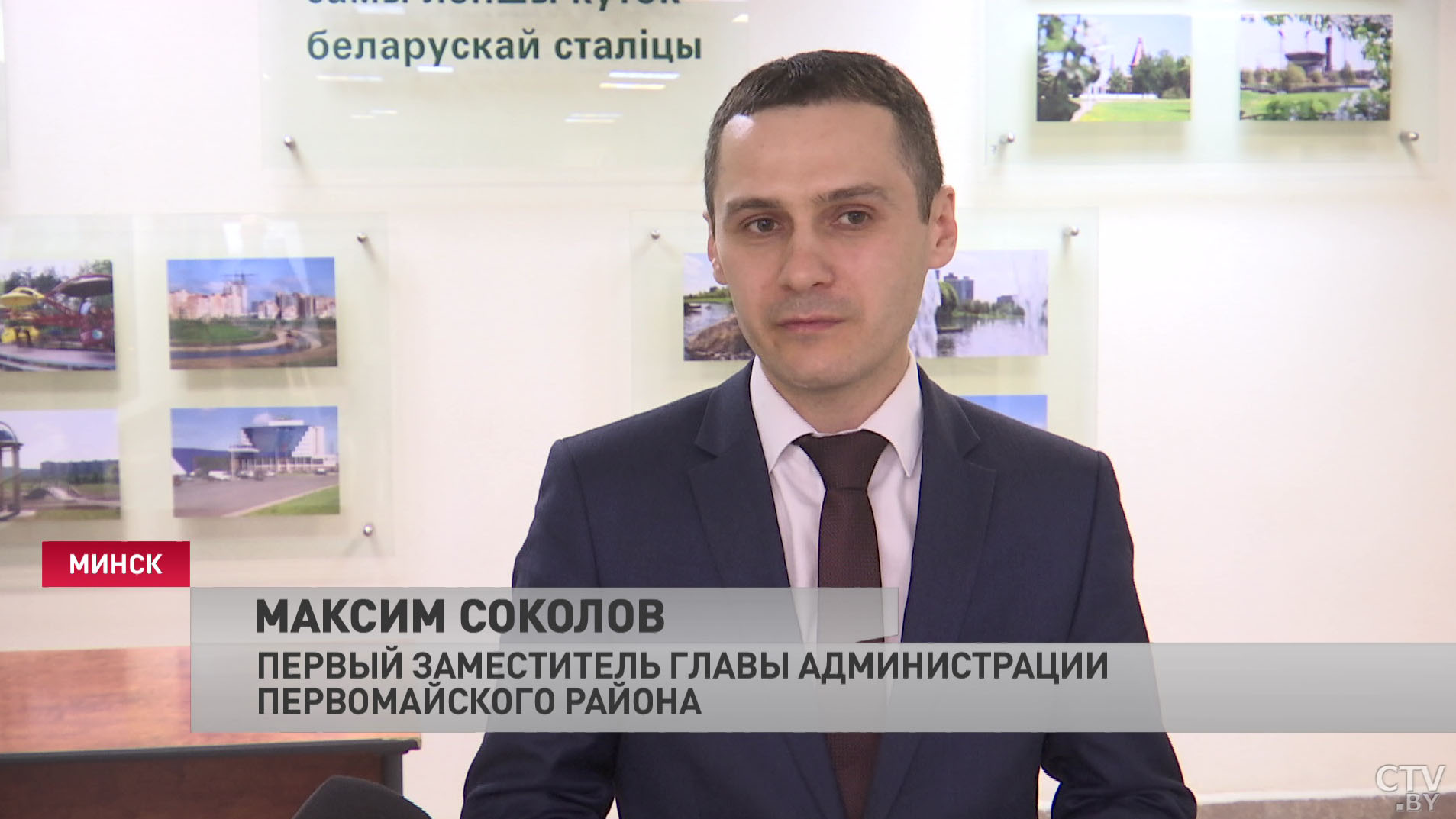 «Участок сегодня пустой». Где в Минске построят новый храм и как он будет выглядеть?-4