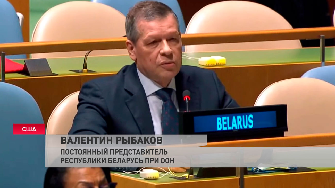 Это может привести к развалу ООН. Мнение Беларуси о приостановке членства России в Совете по правам человека-4