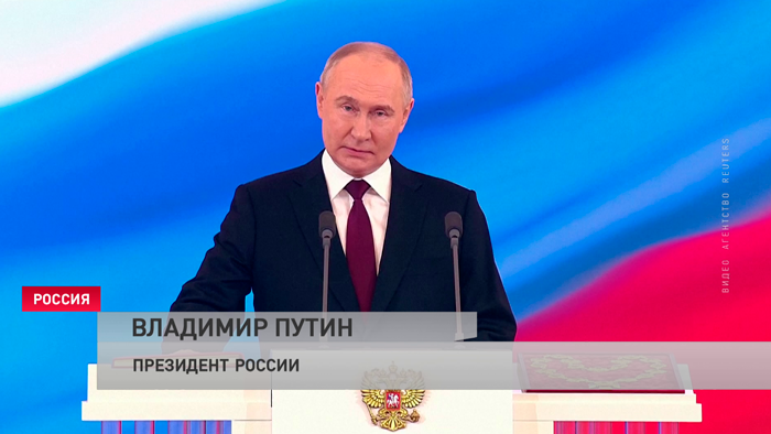 Владимир Путин официально вступил в должность президента Российской Федерации-4