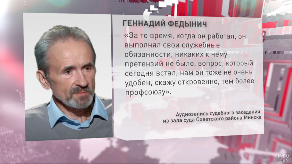 «Попросту не поделили власть». Григорий Азарёнок о том, что же произошло в независимом профсоюзе РЭП-44