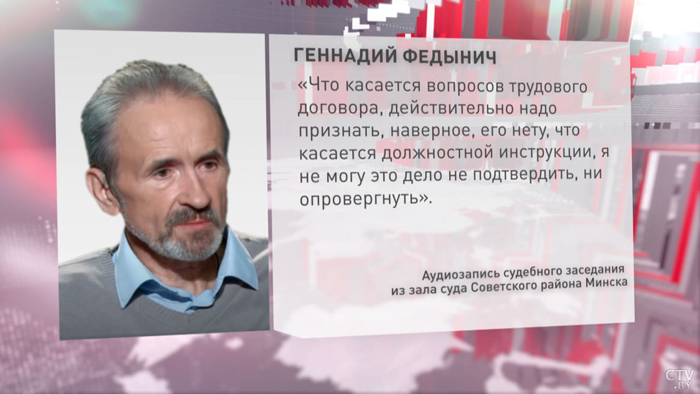 «Попросту не поделили власть». Григорий Азарёнок о том, что же произошло в независимом профсоюзе РЭП-47