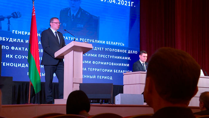 Германия готова к активному правовому диалогу с Беларусью