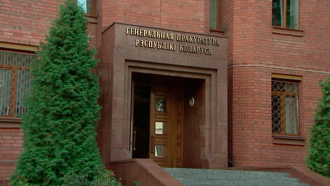Генпрокуратура оценила ущерб от действий нацистских преступников